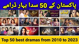 "Ultimate Compilation: Top 50 Pakistani Dramas from 2010-2023"