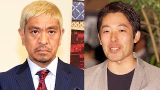 「もう解散したほうが」オリラジ中田の“松本人志批判”に巻き込まれた藤森に集まる同情