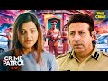 आखिर क्यों किया रजनी ने ये खतरनाक काम? | Crime Patrol | Crime Patrol 2024 Latest Episode | TV Show