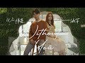 高爾宣OSN - Without You | Cover Wei伟亮 & Joanne涵芊