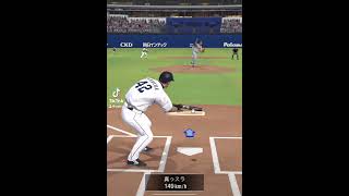 【ネタ】バントホームラン#shorts#プロスピ#プロ野球#ゲーム#バントホームラン