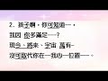 22a 天父的心曲