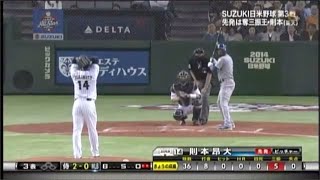 【日米野球2014】 則本昂大投球 5回無安打無四球6奪三振  155km/h豪速球