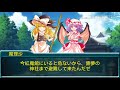 ❲東方物語❳　東方破界録6話　「敵対」