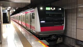 E233系5000番台ケヨ554編成+ケヨF54編成東京発車