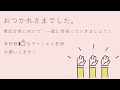 【簿記3級解説 未払費用 ②仕訳編 】スッキリわかるシリーズ 第14章