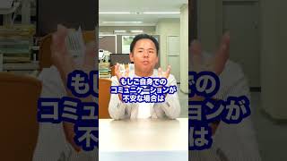 障害年金の無料相談は概要欄のURLから！ #障害年金 #社労士 #うつ病