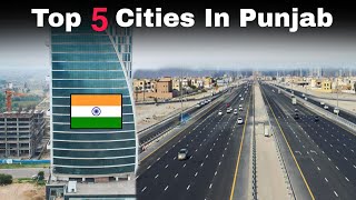 Top 5 cities in Punjab | By population | पजांब के 5 सबसे बडे शहर 🌿🇮🇳