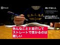 【完全解説】uscpa受験に「向いてる人」「向いてない人」の特徴【正直な意見です】 休日コンサル勉強ルーティン 21