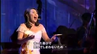 木下美穂子　蝶々夫人 「ある晴れた日に」