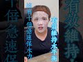 開箱玻尿酸複合保濕原液面膜 敷完之後整個水嫩嫩 森田藥粧全國大專kol創意大獎賽 森田藥粧 殿堂級醫美藥粧品牌 創意競賽 medmori精靈的誕生 高保濕 有效提升皮膚含水量 新型皮膚保濕