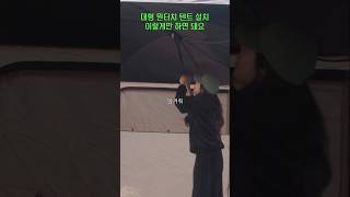 높이 250cm 너비387cm의 초대형 원터치 텐트를 설치해 봤습니다.