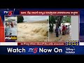 heavy rain effect in tahsildar office in rajahmundry urban east godavari dist tv5 news