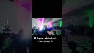 14August in saudi arabia 2022 #shorts#saudiarabia#PakistanNationalanthem