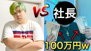 【ガチ】100万円かけてタイマンしてみたw【フォートナイト】