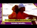 Velvetta Velvetta Video Song | Mettukudi Tamil Movie Songs | Karthik | Nagma | Sirpy | Pyramid Music
