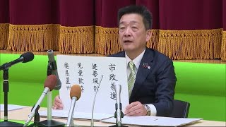 四国中央市長選に市の元幹部・大西賢治氏が出馬表明「流れを変えたい」行政経験活かし戦略【愛媛】 (25/01/23 18:47)