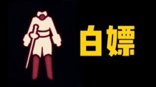 【光遇】剑士裤白嫖！取消礼包/蜡烛兑换/好消息/王子睡衣增加小鞋子