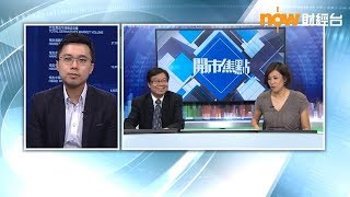 【港股早市】恒指升穿28000點後倒跌　小米曾升5% (2018/08/23)