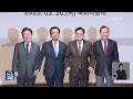 국정협의회 첫 회의…“추경 원칙 합의·반도체법 계속 논의” kbs 2025.02.21.