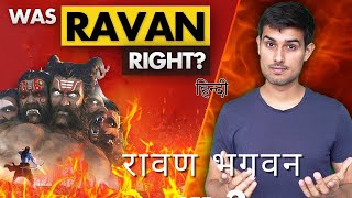 The Hidden Truth of Ravan | Ravan was God 😲😲🙀🙀 |   Dhruv Rathee deleted video  about ravan