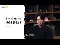 엔팍 385 사인볼 이벤트 nc 포수 유망주 신용석이 극찬한 투수는 과연 누구 l nc 다이노스 편파 방송 엔팍 385 구독 좋아요