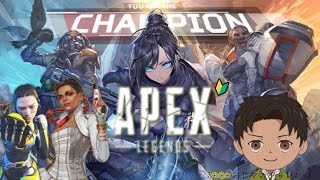 【APEX】カジュアル  おじVが3年間でマスターになれんのか ≪184日目≫