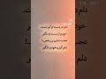 از بس دلگیری iran poetry دیکلمه اشعار شعرونه شورت عاشقانه شعر کلیپ