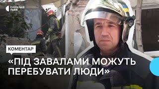 Завали житлового будинку у Львові продовжують розбирати – ДСНС