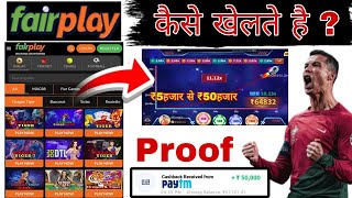 Fairplay kaise khele || Fairplay me withdrawal kaise kare || Fairplay khelne ka tarika || Fair play