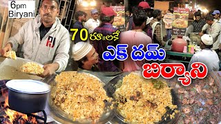 EkDum Biryani | 70/-Rs Biryani | 6 Pm Biryani in Banaganapalli | Evening Biryani | Food Book Telugu