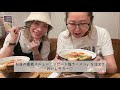 ハーモニーショップ travelogue　 4 麺屋ariga