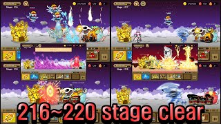 엘도라도 게임 : 216~220 클리어! (Eldorado Game : 216~220 Stage clear!)