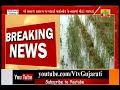 banaskantha two potholes at different places in minor canal jeera yield destroyed vtv news