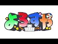 【ngなし】視聴者から来たヤバすぎる質問コーナーにさんど。と答えたら大喧嘩が始まったｗｗｗ【まいくら・minecraft】よろずや🍭