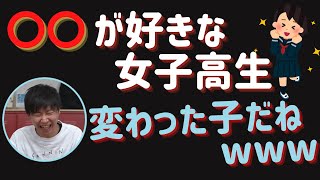 デートを断った意外な理由と笑いが止まらいドンさん ww【三人称・切り抜き】【雑談・ラジオ】