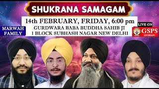 Gurdwara Baba Buddha Sahib Ji Delhi LIVE ! Shukrana Samagam | Marwah Family