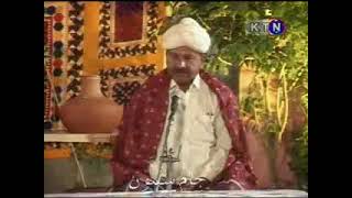 Sindhi Sughar By KTN