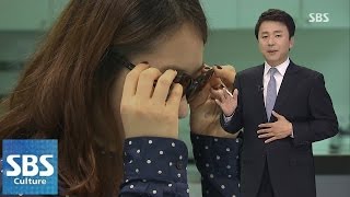 겨울철 자외선 주의 @SBS 생활경제 150127