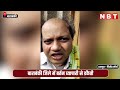 barabanki news बर्तन व्यापारी से फिल्मी स्टाइल में डकैती  गन प्वाइंट पर 2 करोड़ लूट लिए nbt up