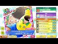 【たたかえドリームチーム】黄金世代の749 鼓動回、久しぶりに、自分のデッキの話【captaintsubasadreamteam】