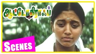 Autograph | Tamil Movie | Scenes | Clips | Comedy | Songs | Cheran meets Gopika