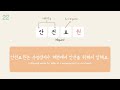 50 essential korean words about jobs 👮‍♀️ korean vocabulary