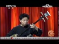 中国民乐好声音 二胡 笛子，三铉 葫芦丝 曹德维 周维等演奏