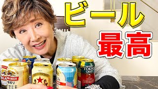 ビールって最高よね！そろそろ缶ビールNo.１を決めませんか？