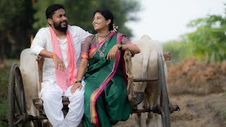 Best Marathi Pre Wedding | Farmer शेतकरी Theme | Jagana He Nyara Jhala Ji | Hirkani | Harsh & Rutuja