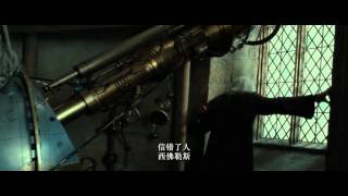 哈利波特7 - 石內卜的記憶 Severus Snape's memory (Harry Potter and the Deathly Hallow)