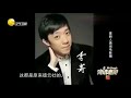 老梁觀世界 老梁：沈騰能火，不是沒能原因的，他與其他演員不一樣