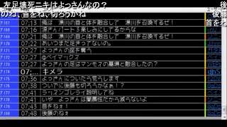 【ダルシム矢野】某人気VTuberの中身の過去…　実は学生時代にオフ会で××してました【2015/01/25 - Part 1】