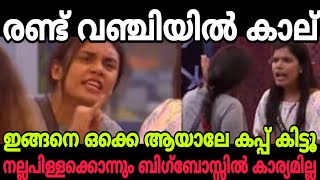 കുറുക്കൻ ചത്താലും കണ്ണ് കോഴിക്കൂട്ടിൽ തന്നെ..... എന്താ പറയാ... ഓരോ അവസ്ഥയെ.....